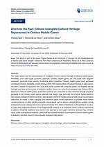 A Journey into Chinese Cultural Heritage