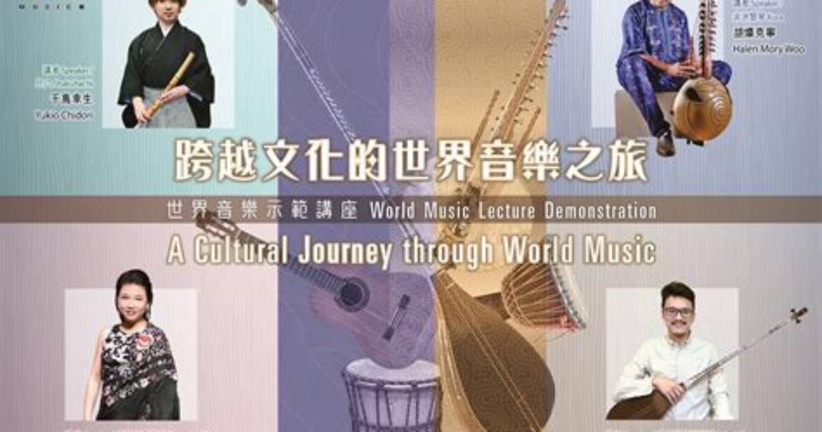 A Journey of Music, Culture,