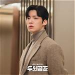 Ahn Jae-Hyun's Son: a Look into the Life of a Celebrity Child