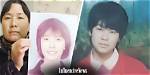 Diao Aiqing Dismemberment into 2000 Pieces: Autopsy Photo Revealed