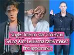 Discovering the Charismatic Star: Who Is Cha Eun Woo?