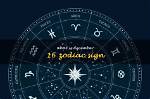 Discovering the December 16 Star Sign: a Deep Dive into Sagittarius