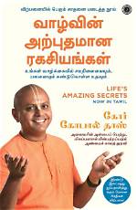 Discovering the Secrets of Tamil Yogi. Com Vip
