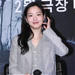 Exploring Kim Go-Eun's Net Worth in 2024: the Rise of a South Korean Superstar