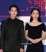 Exploring Kim Jung-Hyun's Relationships: a Comprehensive Insight