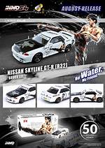 Exploring the Legacy of the R31 Skyline: a Deep Dive