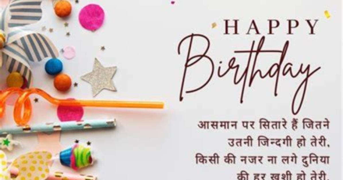 Gracious Responses: the Art of Replying to Birthday Wishes