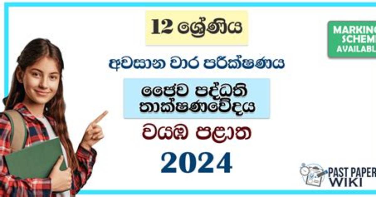 Insights from 2024 Bio and Wiki