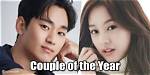 Kim Soo Hyun and Kim Ji Won Dating Rumors: What's the Truth?