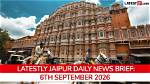 Latest News |