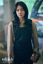 Park Shin Hye: a Look into Her Romantic Life
