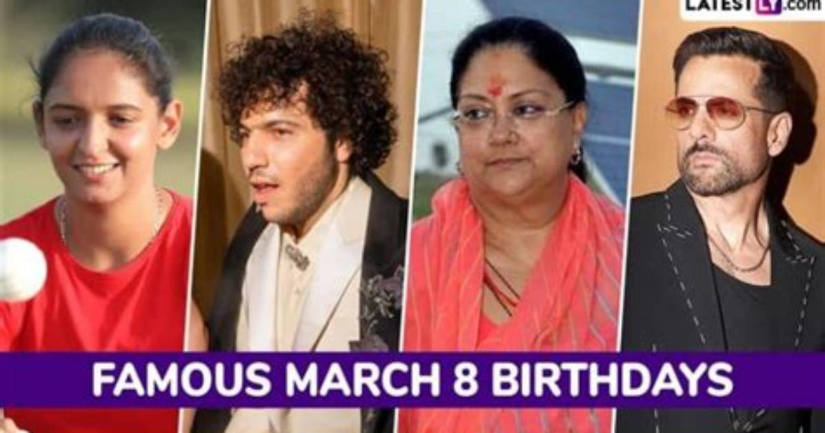 Pulsevibe | March 16 Famous Birthdays