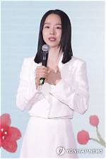 Shin Hye-Sun: the Latest News and Updates on the Rising Star