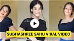 Subhashree Xxx Video: in-Depth Insight and Analysis