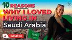 The Enigmatic Life of the Saudi Arabia Crown Prince's Wife