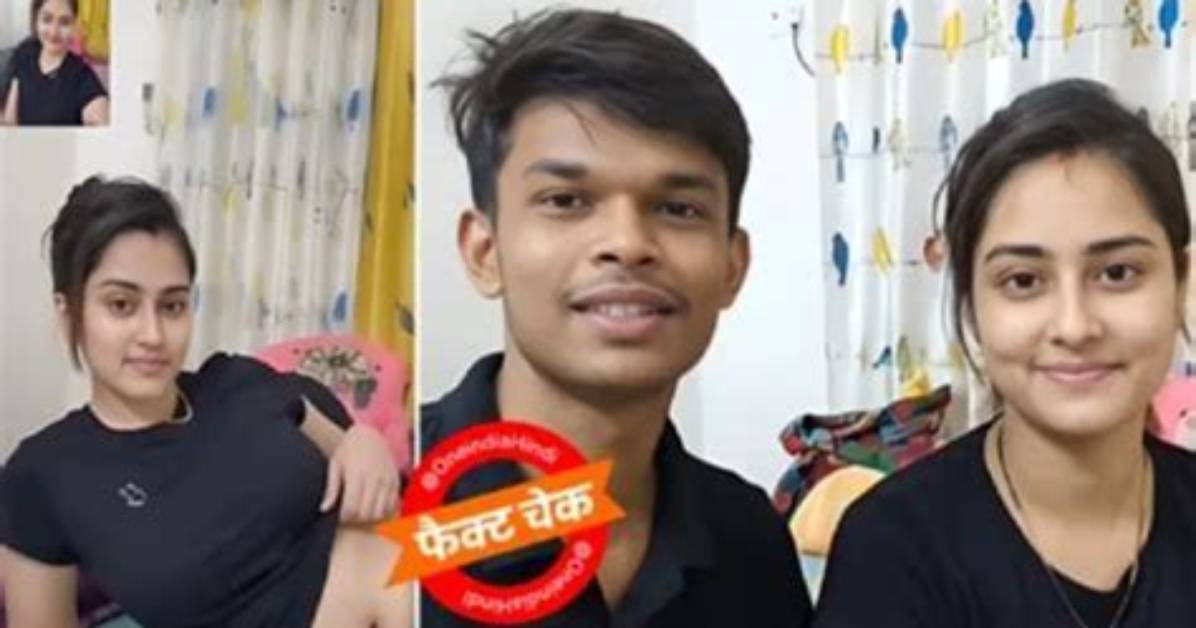 Top Indian Mms Latest Videos Trends: What’s Trending and Why You Should Know