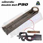 Ultimate P90 Double Magazine Setup: Enhance Your Firepower