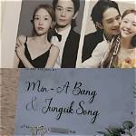 Unraveling Bang Min-Ah's Romantic Life