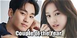 Unraveling the Connection: Kim Soo Hyun and Seo Ye Ji Relationship