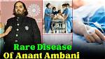 Unraveling the Health Mystery: What Disease Anant Ambani Is Having?