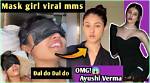 Unraveling the Mystery of the Viral Mms Leak Phenomenon