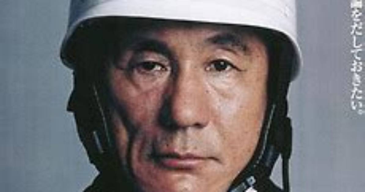 Unveil the Secrets of 300 Million Yen: Discoveries and Insights