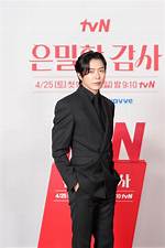 Unveiling the Charismatic Journey of Jae Wook