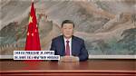 Unveiling the Life of Xi Jinping's Daughter: a Glimpse into the Hidden World