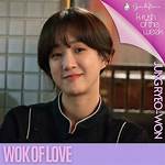 Unveiling the Love Life of Jung Ryeo-Won: Who Is She Dating?
