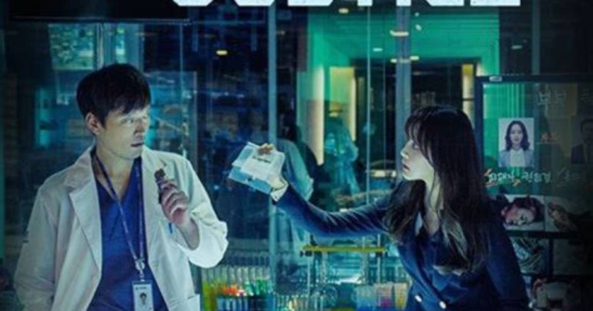 Unveiling the Mystery of Do Ji-Han's Wife Name