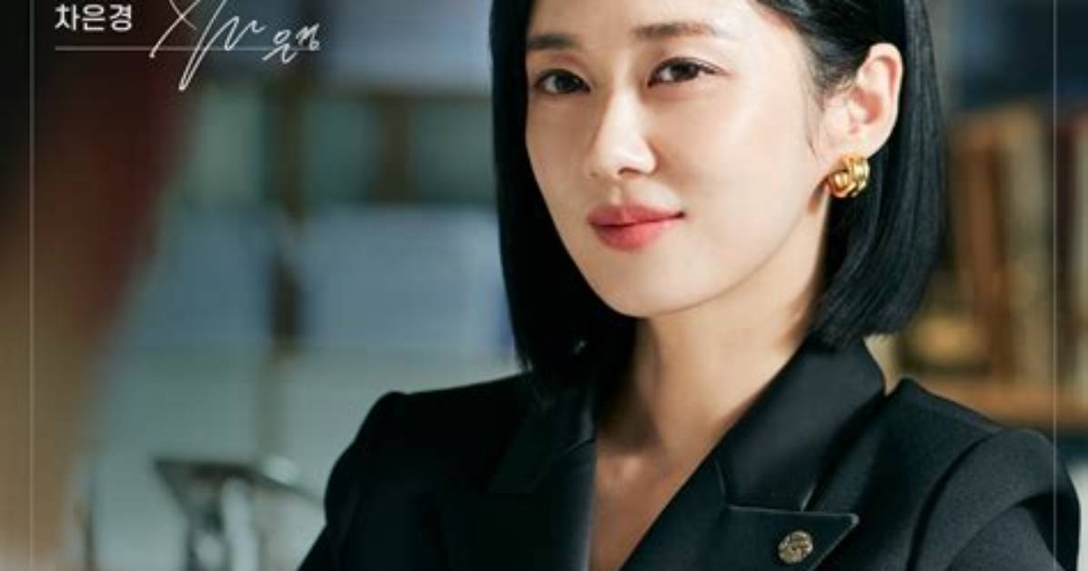 Unveiling the Mystery of Jang Nara's Marriage: a Journey of Love