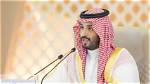 Unveiling the Mystique of Prince Mohammed's Wife