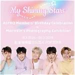 Unveiling the World of Astro Members