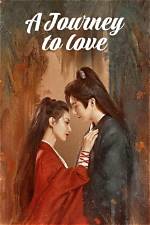 Yamal and Wife: a Journey of Love and Companionship